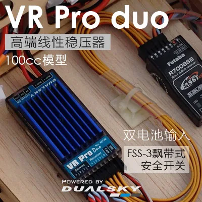 Brushless Motor Thrust Test Stand - DUALSKY VR Pro DUO reguladores lineales