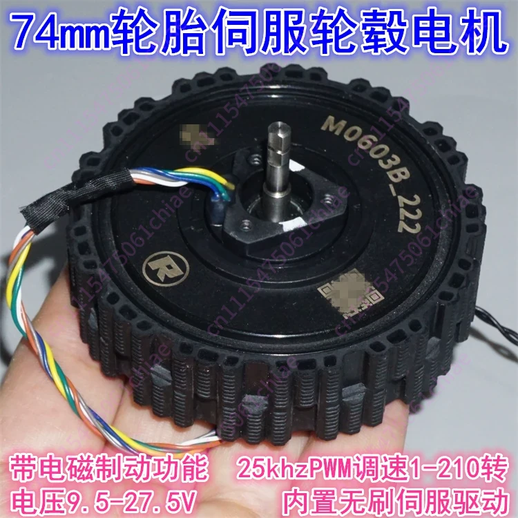 Direct Drive Servo Motor Robotics - Motor de cubo sin escobillas con