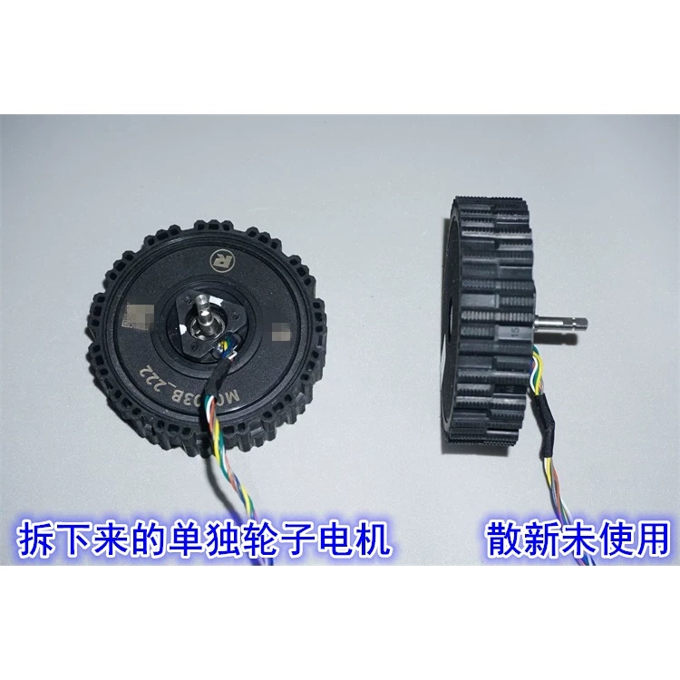 Motor de buje de rueda sin esc - Direct Drive Servo Motor Robotics reseña y precio